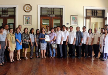 The City Government of Vigan Receives the Seal of Good Local Governance